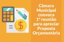 Câmara Municipal convoca 1ª reunião para apreciar Proposta Orçamentária